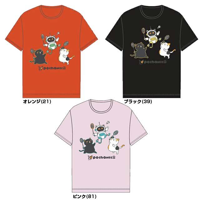 売切り終了！在庫処分特価 バドミントン 日本サイズ ゴーセン(Gosen