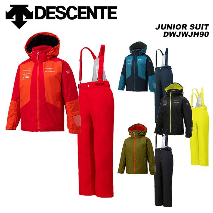 DESCENTE（デサント） DESCENTE DWJWJH90 JUNIOR SUIT 23-24モデル