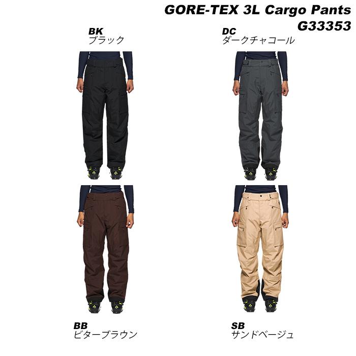 GOLDWIN（ゴールドウイン） GOLDWIN G33353 GORE-TEX 3L Cargo Pants