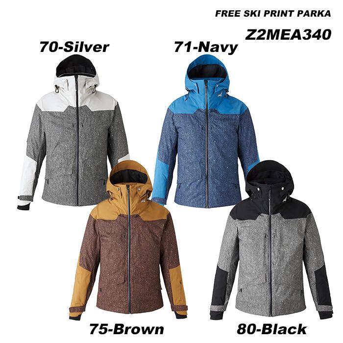 MIZUNO（ミズノ） MIZUNO Z2MEA340 FREE SKI PRINT PARKA / 23-24