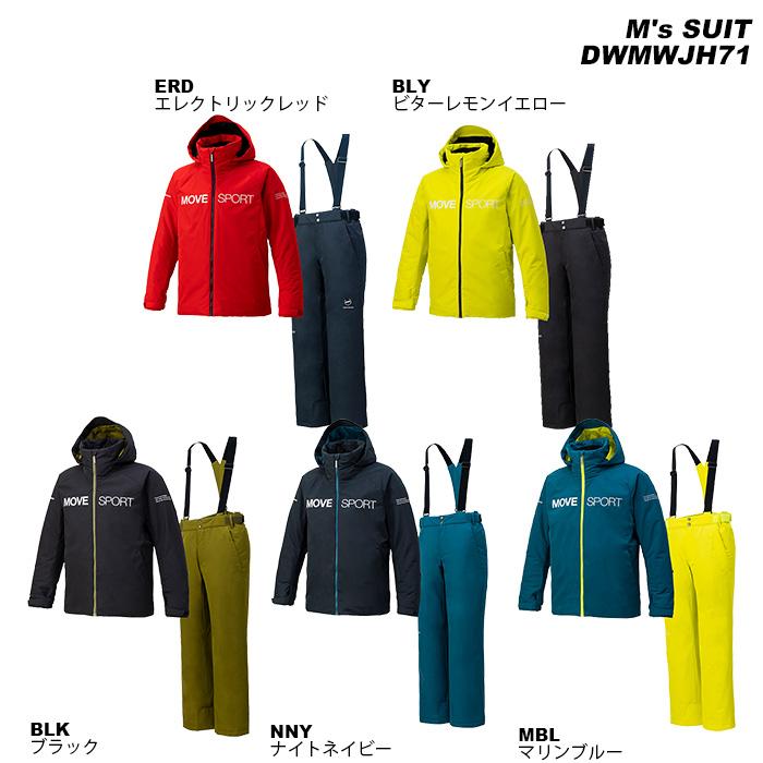 DESCENTE（デサント） DESCENTE DWMWJH71 M's SUIT 23-24モデル スキー