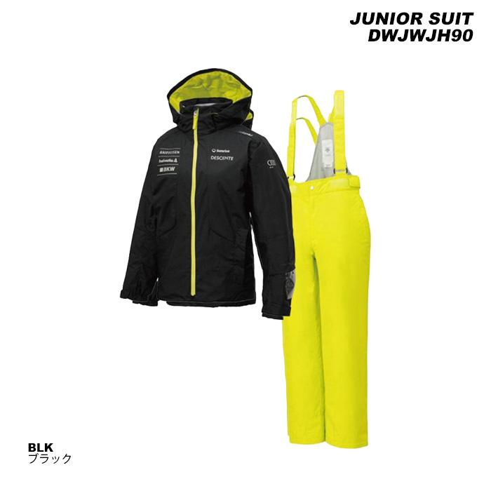 DESCENTE（デサント） DESCENTE DWJWJH90 JUNIOR SUIT 23-24モデル