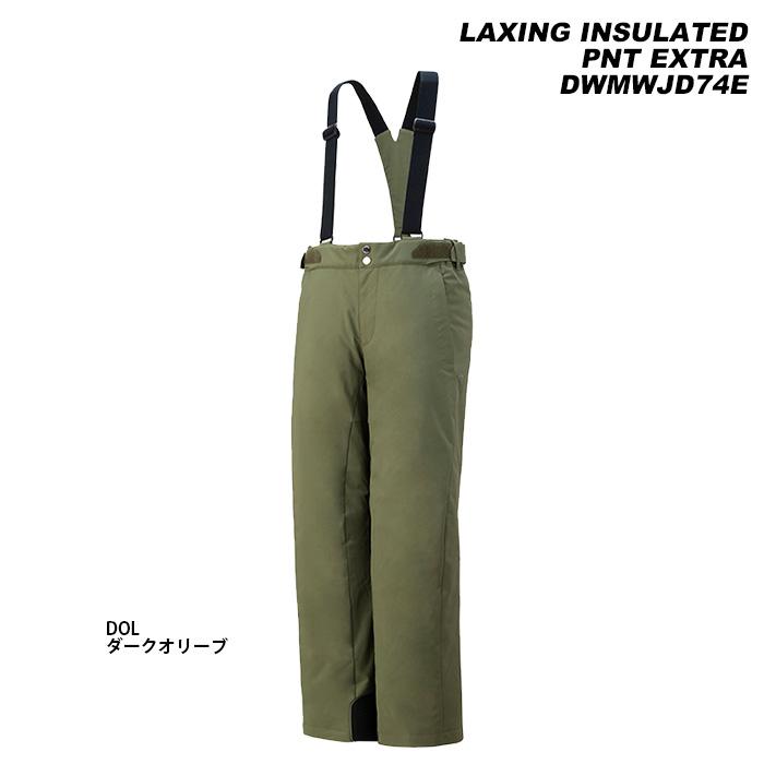 DESCENTE（デサント） DESCENTE DWMWJD74E LAXING INSULATED PNT