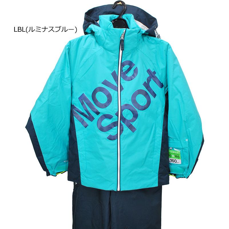DESCENTE（デサント） ジュニアスキーウェア 上下セットDWJUJH91(2023