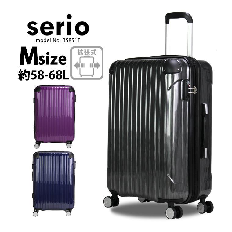 Siffler（シフレ） 【最大15％OFFクーポン3/11まで】 スーツケース M