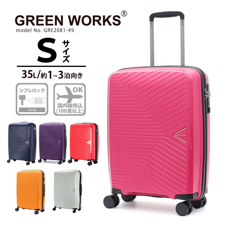 Siffler（シフレ） 【最大15％OFFクーポン3/11まで】 スーツケース