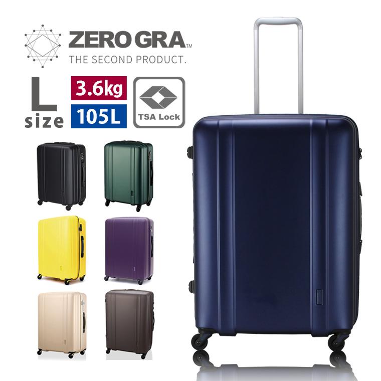 ZERO GRA 【最大15％OFFクーポン3/11まで】 スーツケース 超軽量