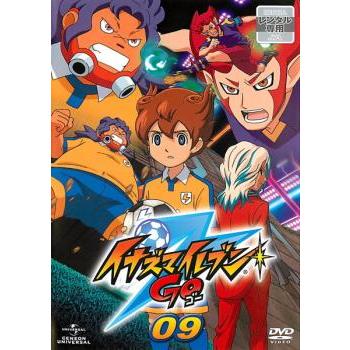 イナズマイレブンGO 09 レンタル落ち 中古 DVD : Amalia music - 通販