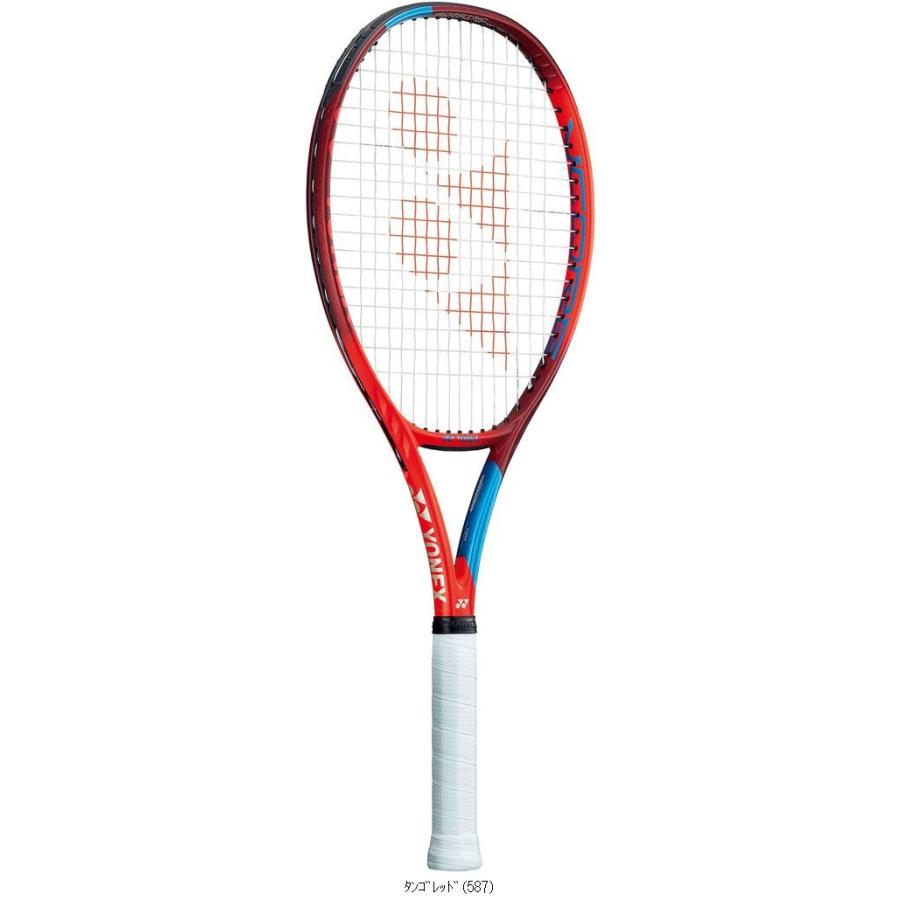 2本セット】YONEX Vコア エリート VCORE ELITE ブイコア 2本セット
