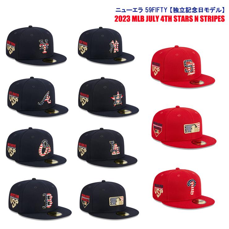 59FIFTY 独立記念日モデル ニューエラ キャップ 2023 MLB JULY 4TH