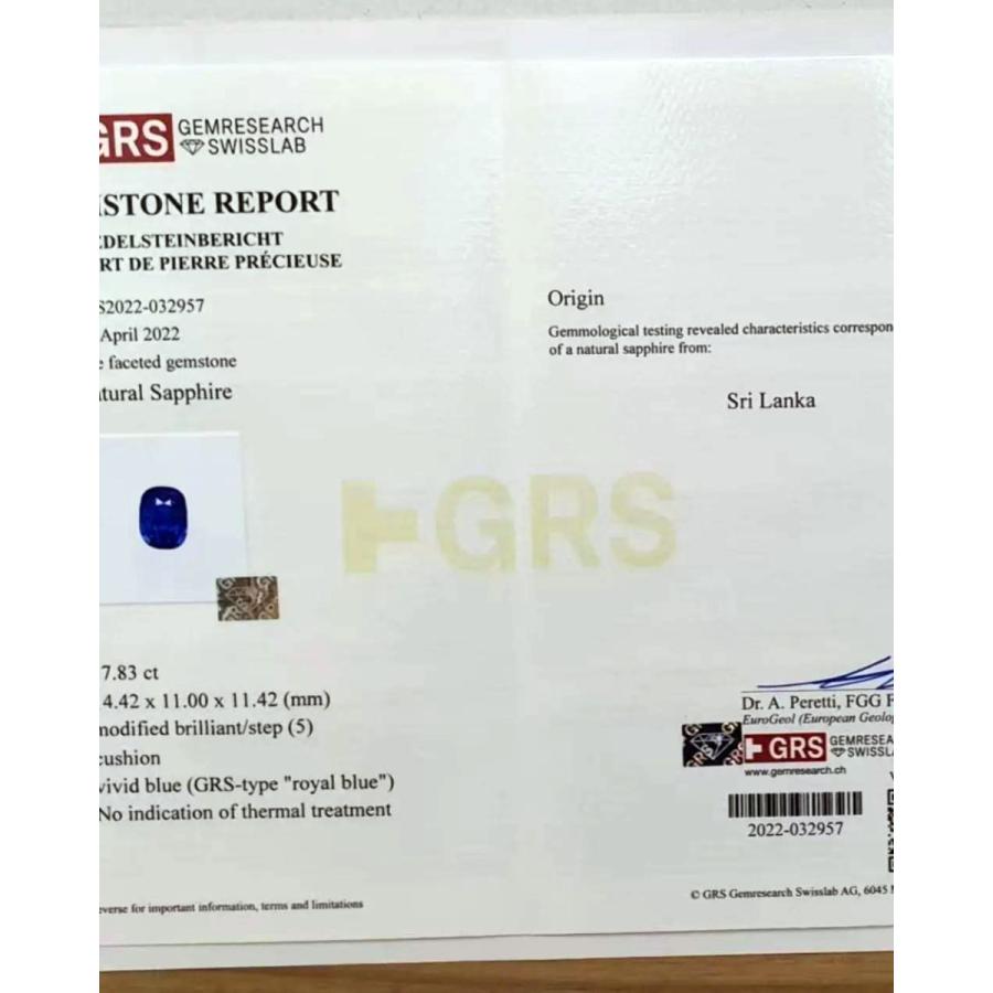 GRS鑑別書付】超大粒 17.83ct 非加熱 ノーヒート ロイヤルブルー 天然