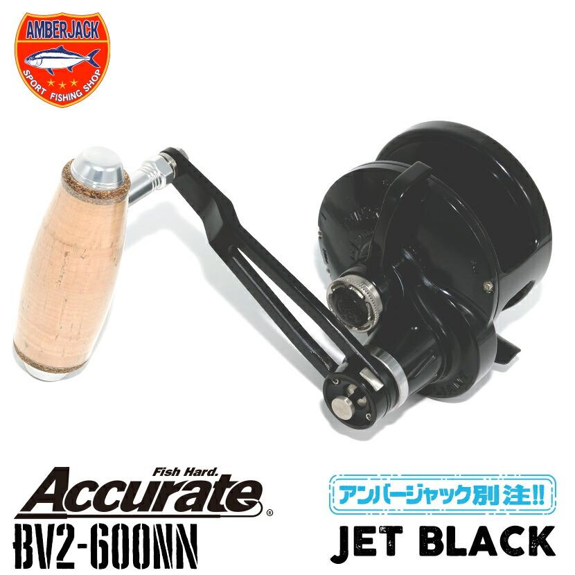 アキュレート BV2-600NN バリアント右巻き