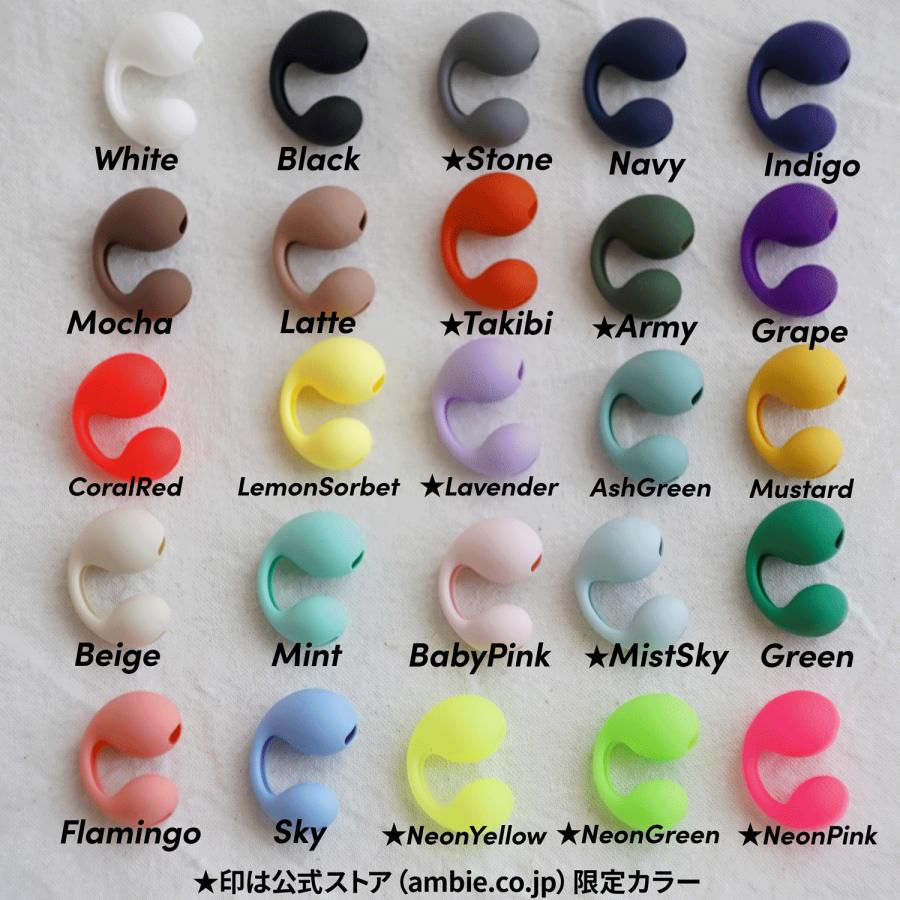 ambie（アンビー） ambie socks （アンビー ソックス） AMS-01 完全