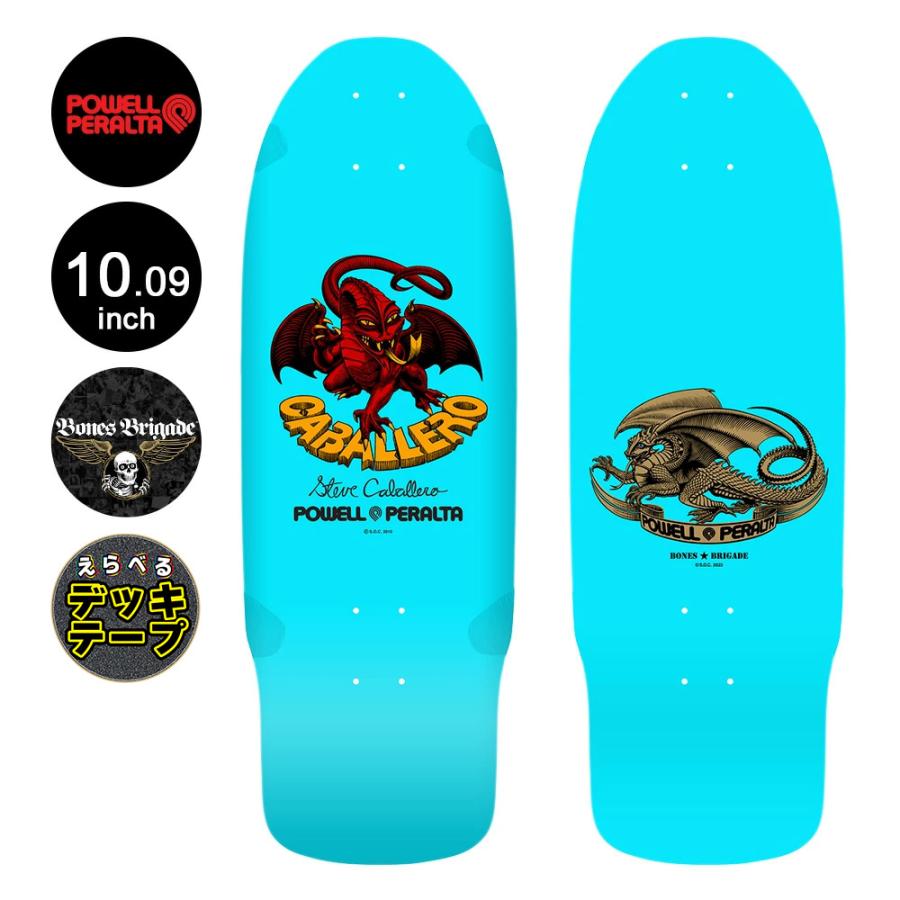 POWELL（パウエル） パウエル・ペラルタ POWELL PERALTA スケボー