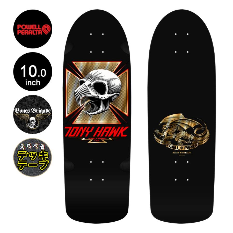 POWELL（パウエル） パウエル・ペラルタ POWELL PERALTA スケボー