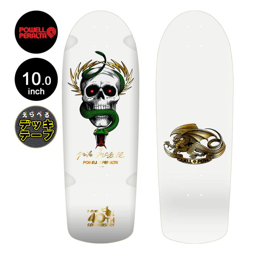 POWELL（パウエル） POWELL PERALTA パウエル・ペラルタ スケボー