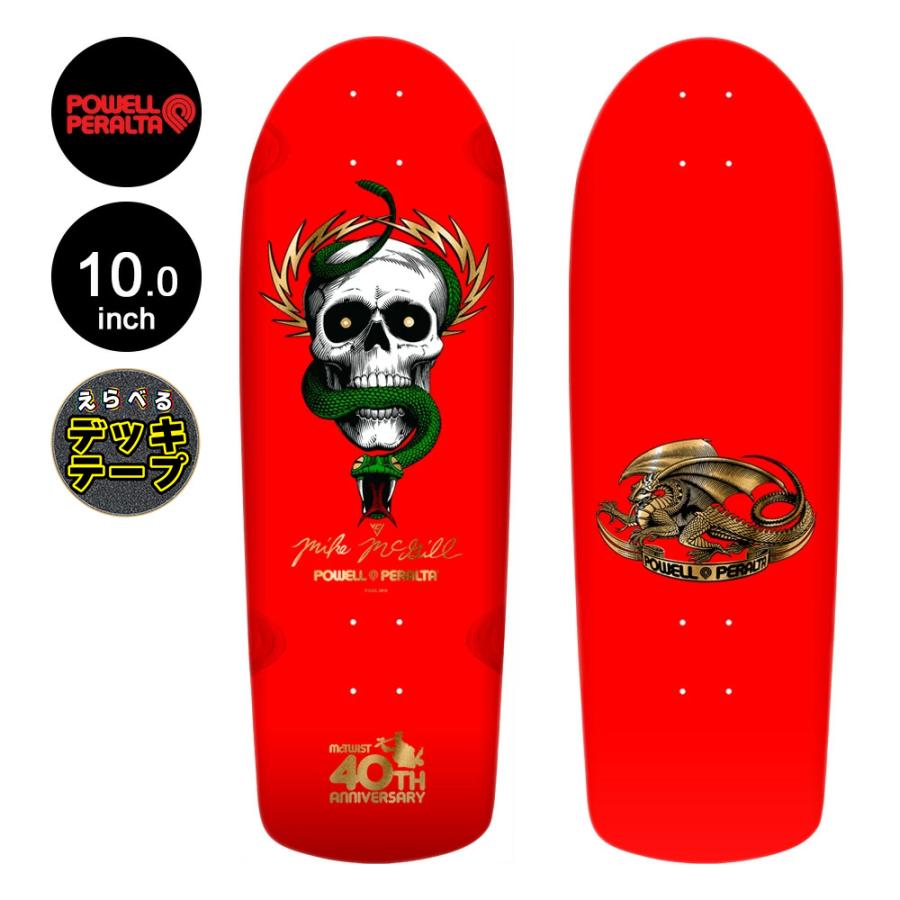 POWELL（パウエル） POWELL PERALTA パウエル・ペラルタ スケボー