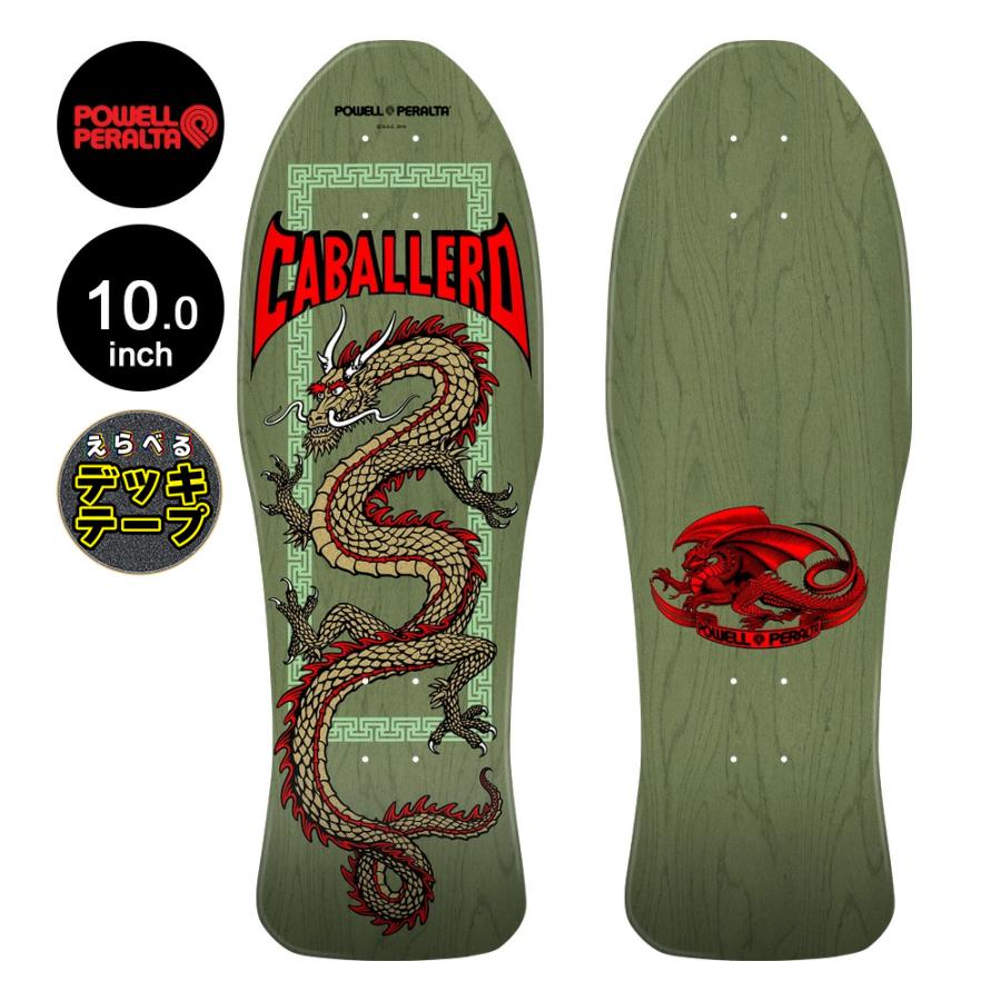 POWELL（パウエル） パウエル・ペラルタ POWELL PERALTA スケボー