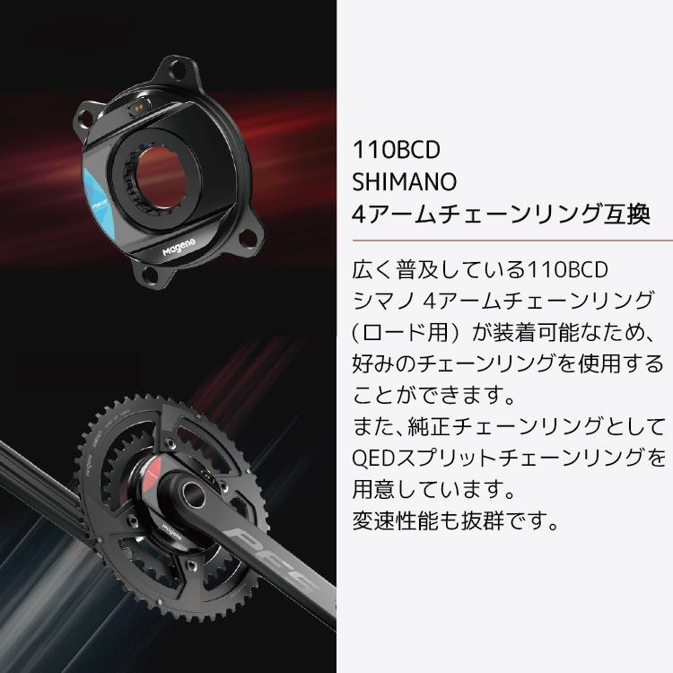 Magene マージーン PES-P505-CL Base スパイダー型 パワーメーター