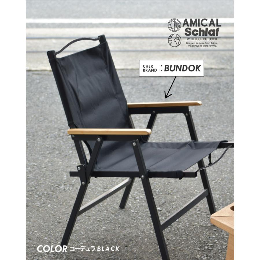 カーミットチェアシート グランピングチェア 張替えシート KarmitChair