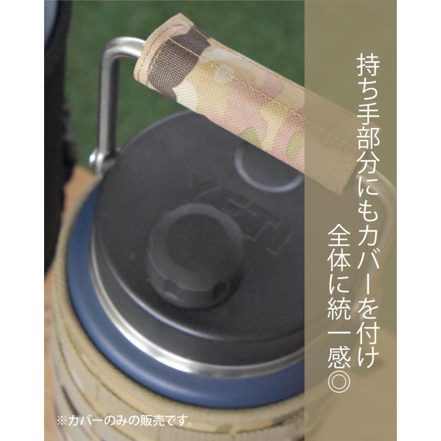 YETIジャグカバー イエティ ウォータージャグ カバー ハーフガロン