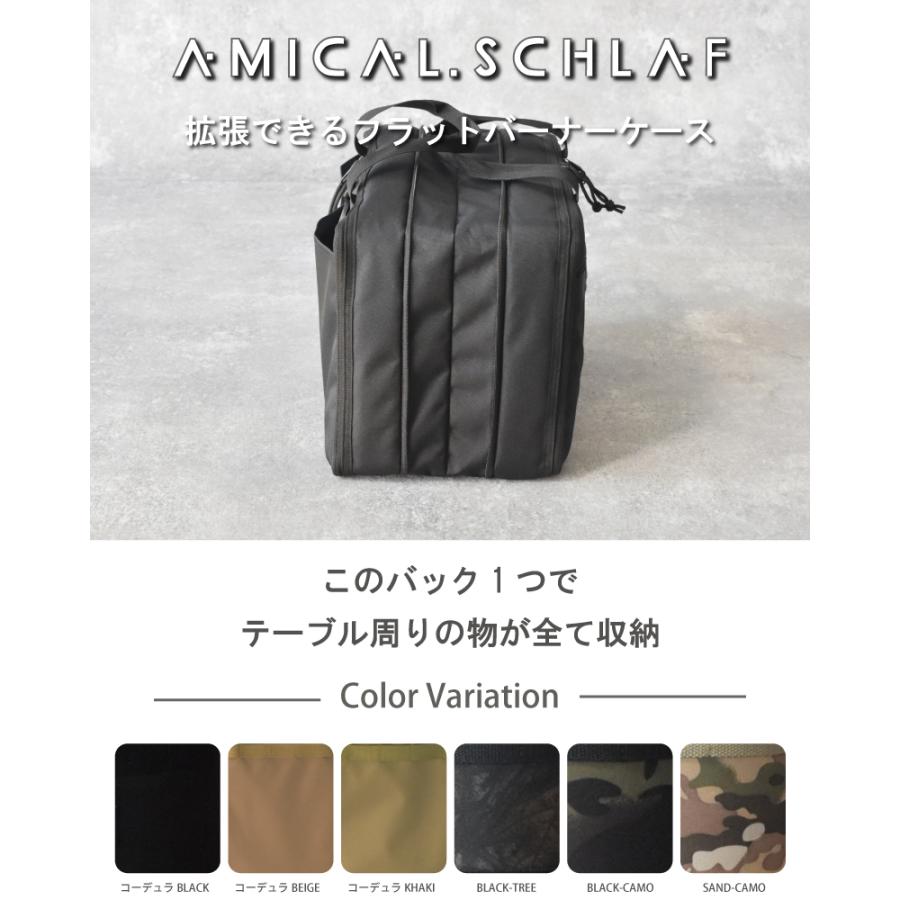 フラットバーナー ケース カバー キャンプ キャンプ用品 アウトドア