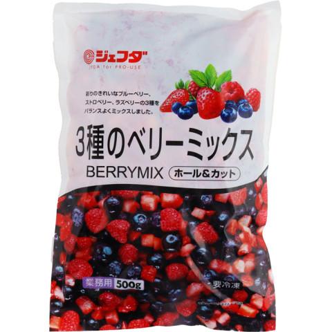 ジェフダ（JFDA） 3種のベリーミックス 500g : 業務用食品アミカYahoo