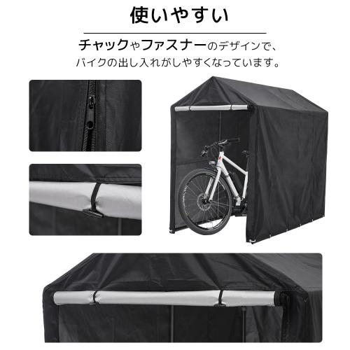 サイクルハウス 1~3台 耐水圧3000mm 防水 保管 雨よけ 日よけ 耐久性