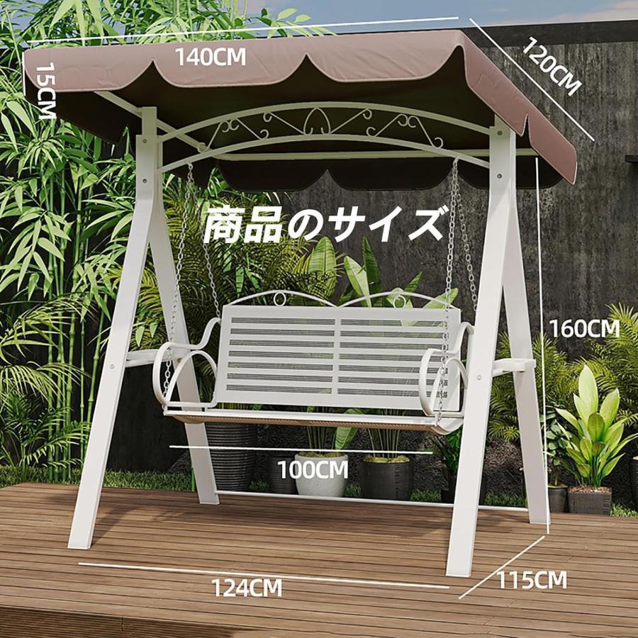 ブランコ屋外 二人乗りスイングベンチ ガーデンブランコ屋根付き