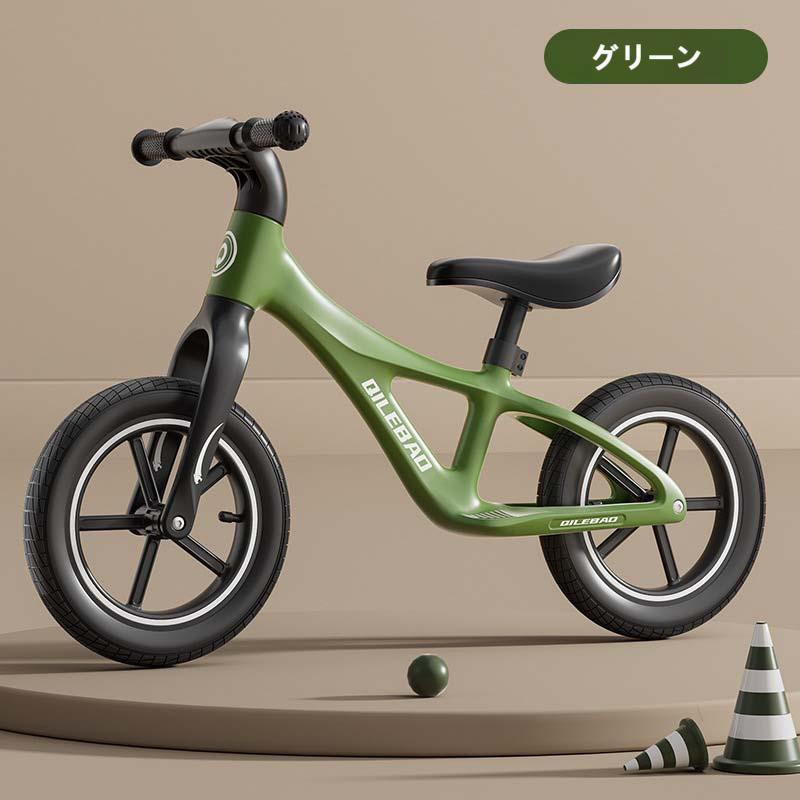 QILEBAOキックバイク バランスバイク ペダルなし自転車 12インチ 子供
