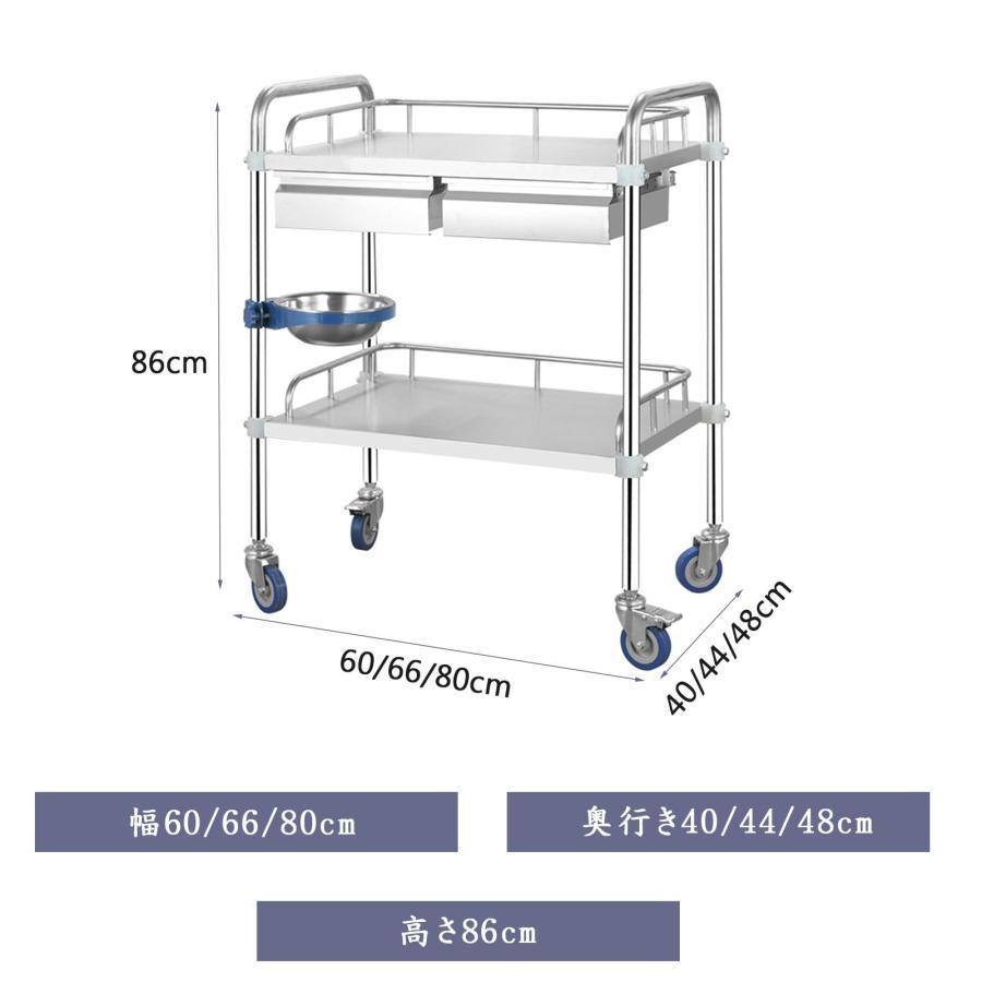 ステンレス製 医療用ワゴン 介護カート 2/3段 クリニックカート
