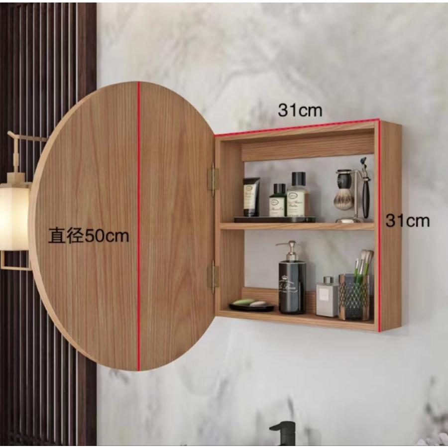 バスルームラウンドミラーキャビネット 無垢材のバスルーム壁掛け