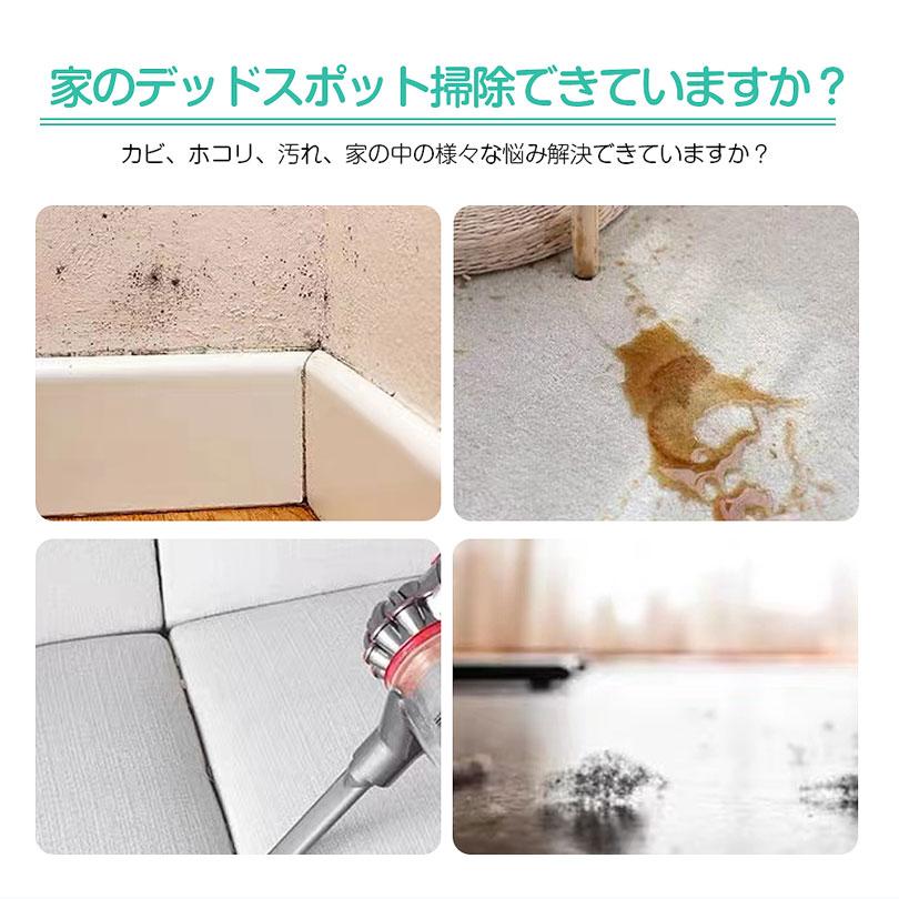 ダイソン 隙間ノズル 互換品 Dyson 掃除機 隙間ツール 交換部品 V7 V8