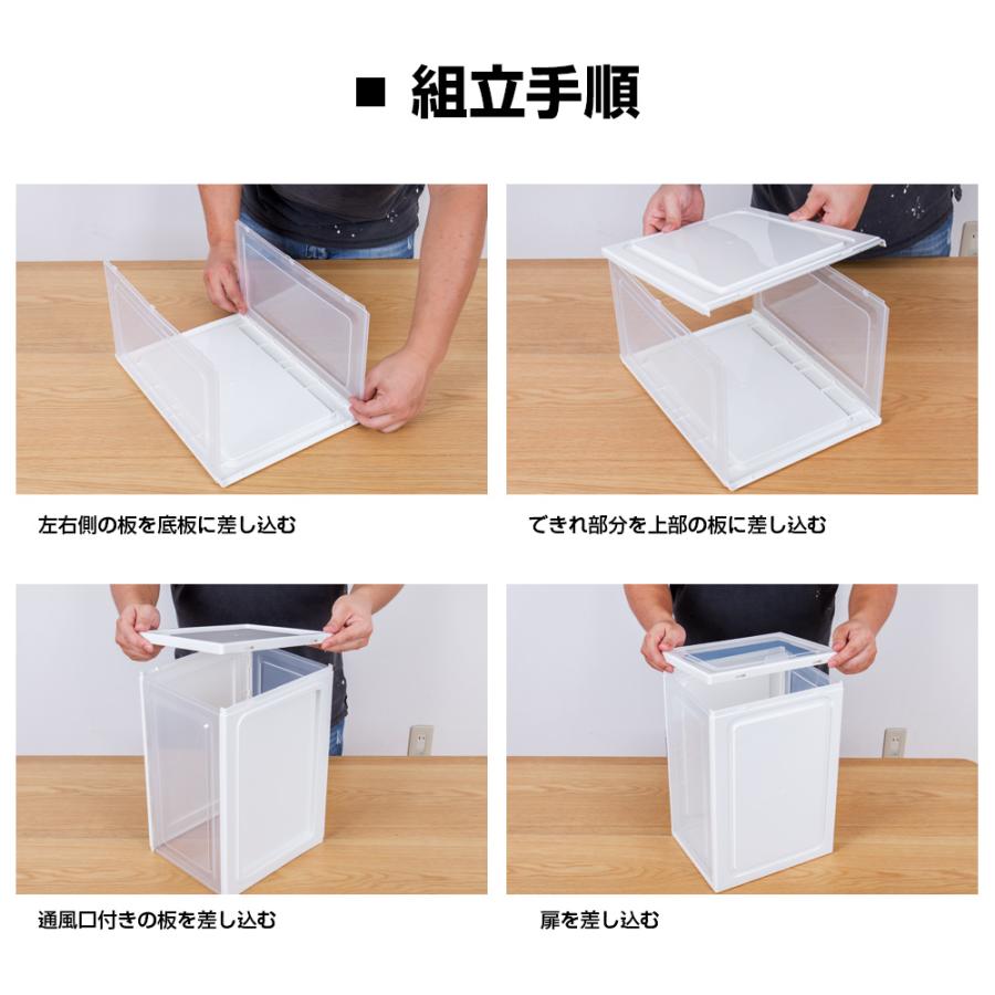 3個セット シューズボックス スニーカーボックス プラスチック