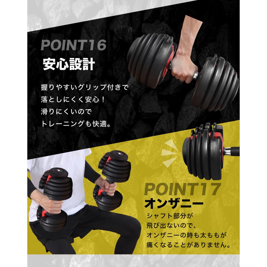 YouTen ☆期間限定価格 3/11まで☆ 可変式ダンベル 24kg 2個セット