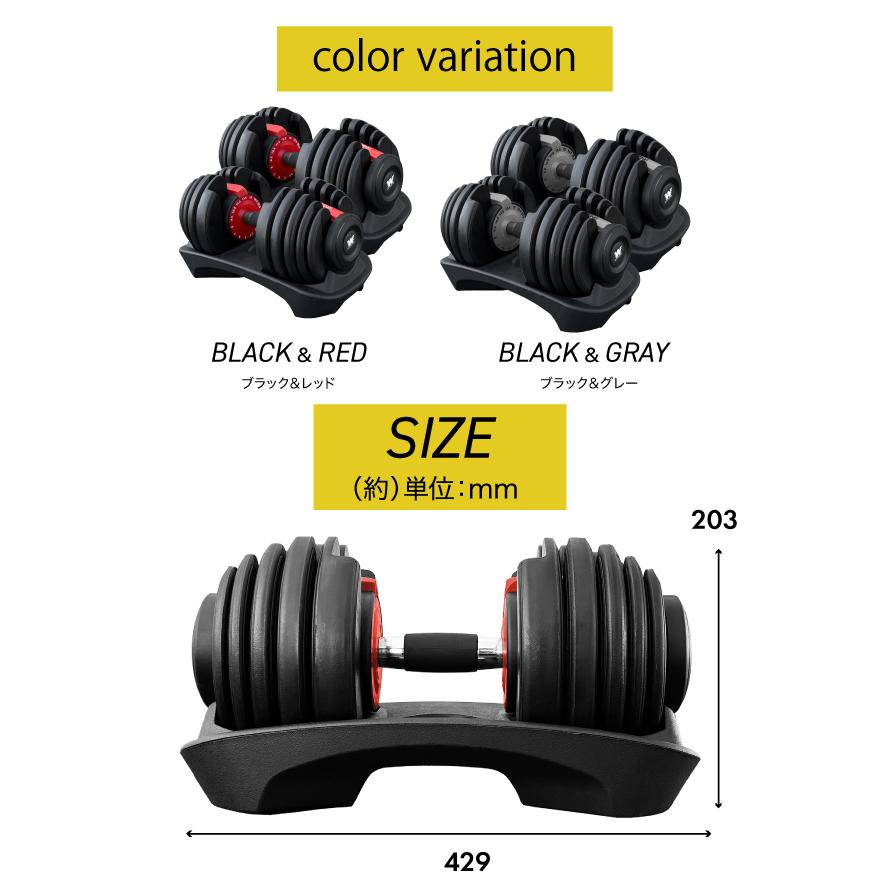 YouTen ☆期間限定価格 3/11まで☆ 可変式ダンベル 24kg 2個セット