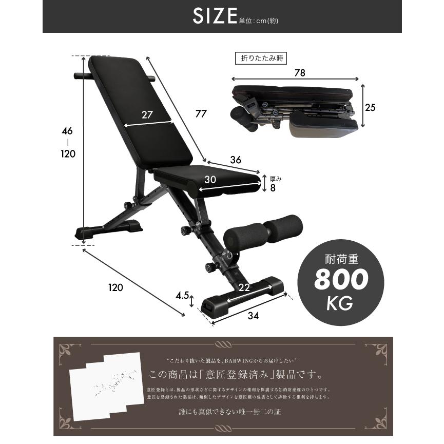 YouTen ☆期間限定価格 3/11まで☆ 4WAYトレーニングベンチ