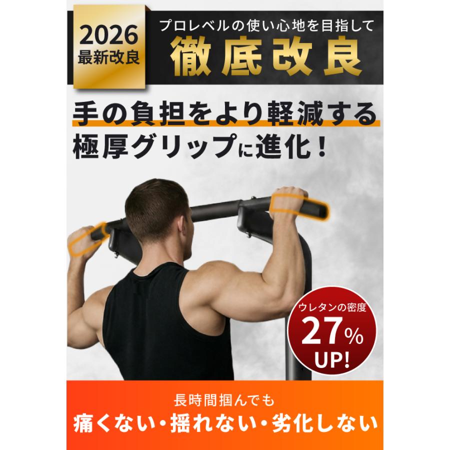 YouTen ☆期間限定価格 3/11まで☆ ◇年間ランキング1位◇ ぶら下がり
