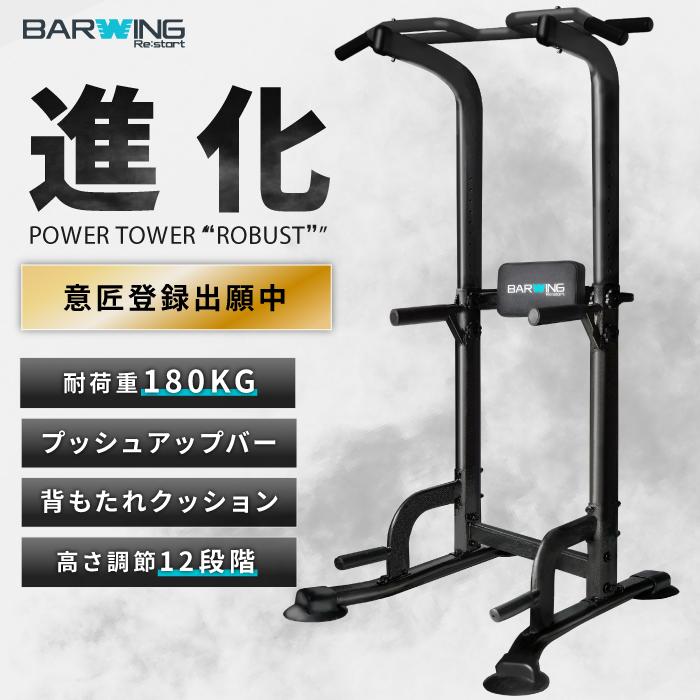 YouTen ☆期間限定価格 3/11まで☆ ◇年間ランキング1位◇ ぶら下がり