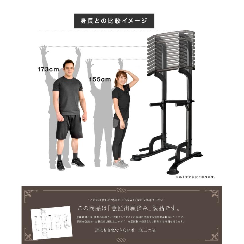 YouTen ☆期間限定価格 3/11まで☆ ぶら下がり健康器 BARWING 高さ調整