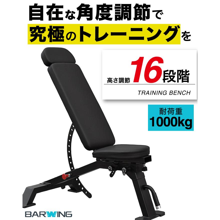 YouTen ☆期間限定価格 3/11まで☆ トレーニングベンチ インクライン