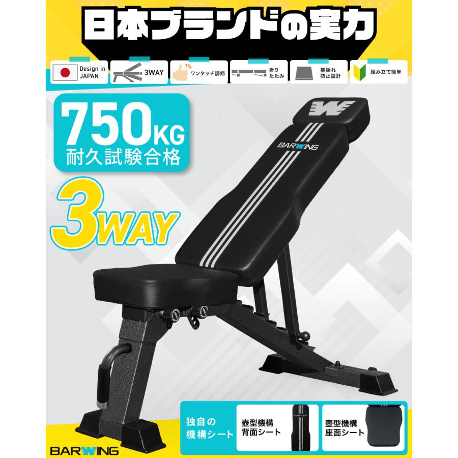 BW-DC04 BARWING 3WAY デクライン クライン フラットベンチ Amazon.co