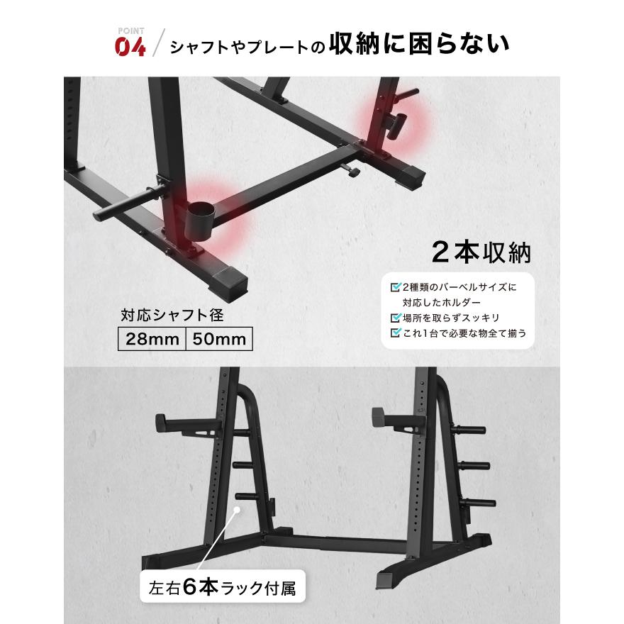 YouTen ☆期間限定価格 3/11まで☆ ハーフラック パワーラック