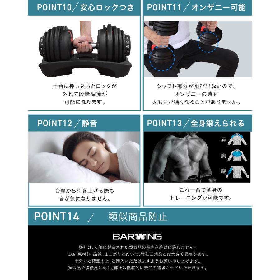 YouTen ☆期間限定価格 3/11まで☆ 可変式ダンベル 24kg 2個セット 15