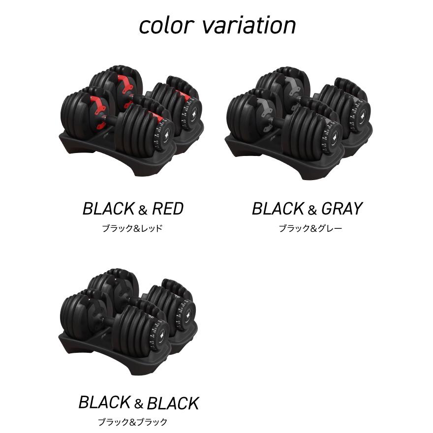 YouTen ☆期間限定価格 3/11まで☆ 可変式ダンベル 24kg 2個セット 15
