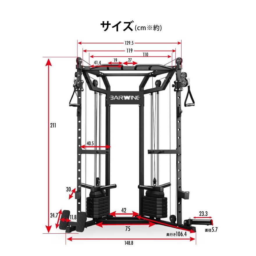 YouTen ☆3年保証☆ スミスマシン パワーラック ケーブルマシン マルチ