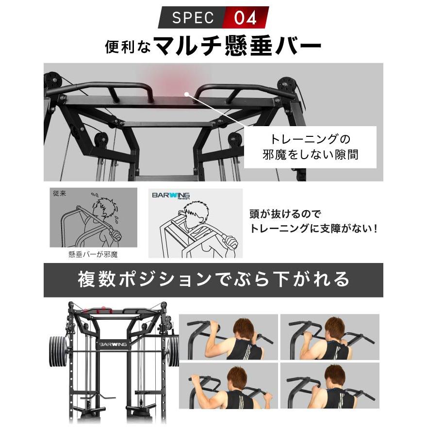 YouTen ☆3年保証☆ スミスマシン パワーラック ケーブルマシン マルチ