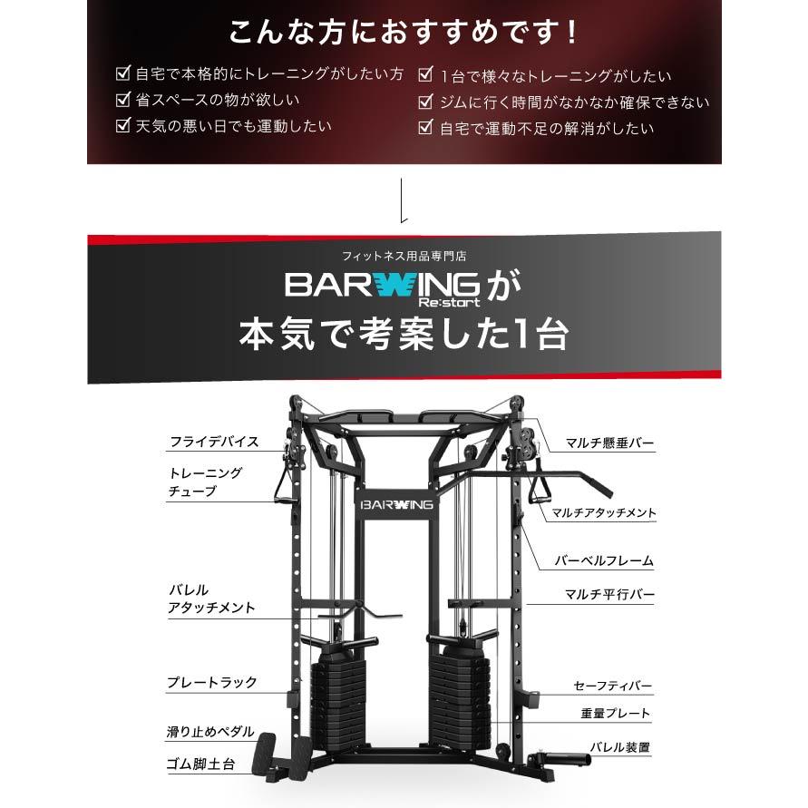 YouTen ☆期間限定価格 3/11まで☆ スミスマシン パワーラック