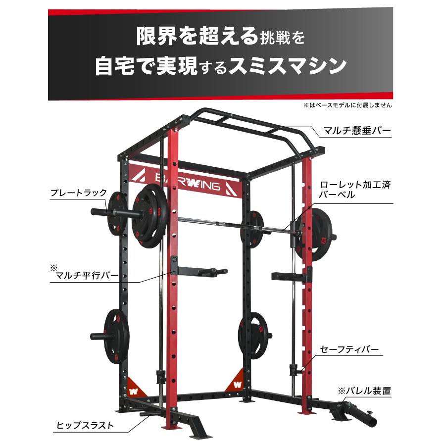 YouTen ☆1年保証☆ スミスマシン パワーラック ケーブルマシン マルチ