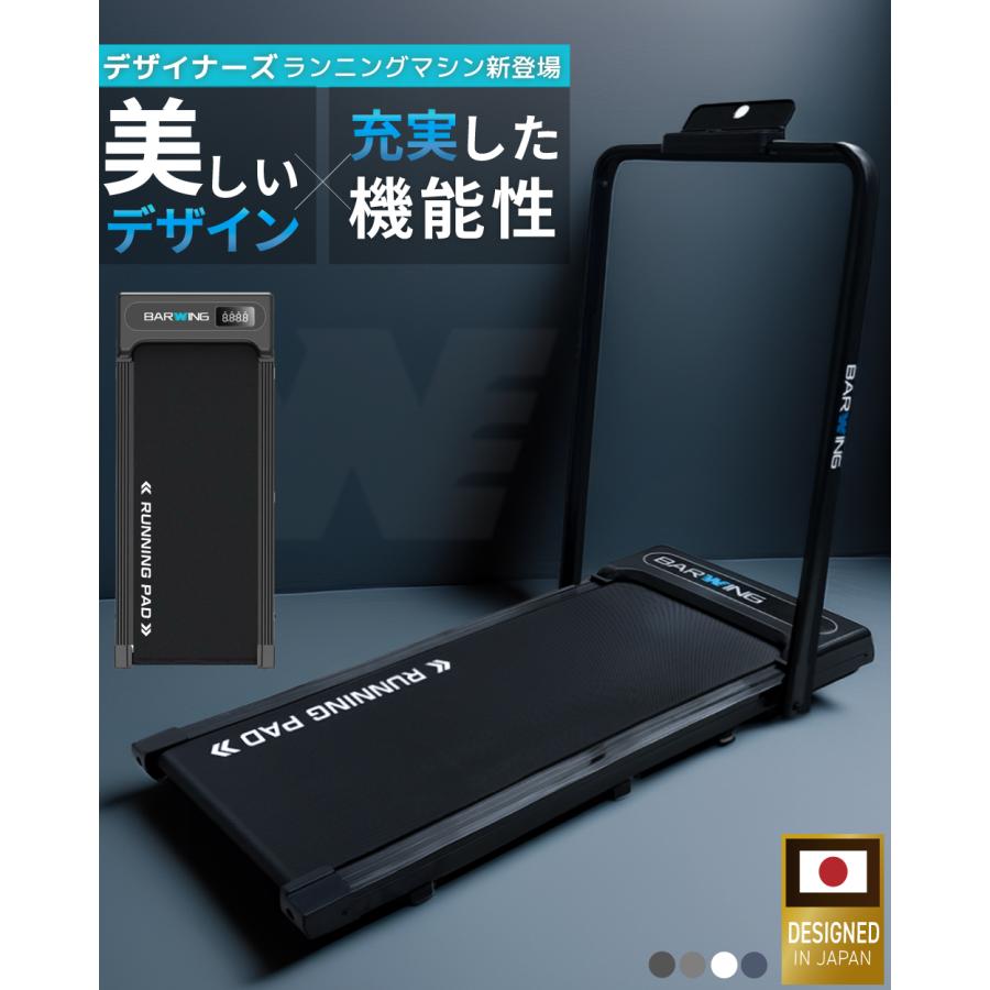 YouTen ☆期間限定価格 3/11まで☆ ランニングパット ルームランナー